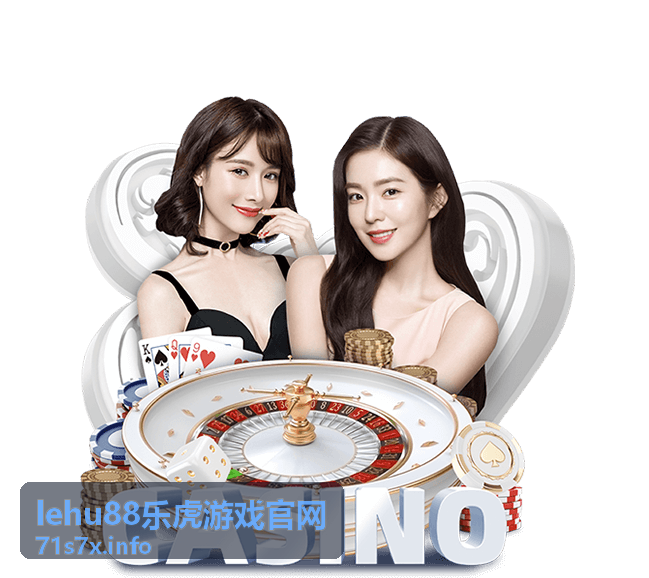 会员权益保障 lehu88乐虎游戏官网